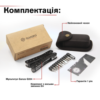 Мультитул Ganzo G204