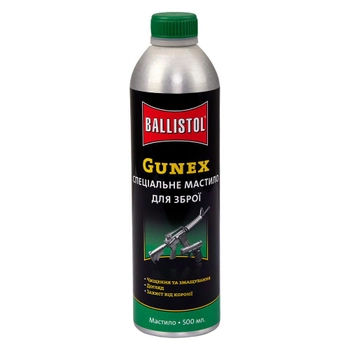 Масло оружейное Ballistol Gunex, 500 мл, спрей 0.5, Ballistol