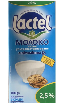 Молоко Lactel - ROZETKA - Купити молоко Лактель у Києві: відгуки, ціни.