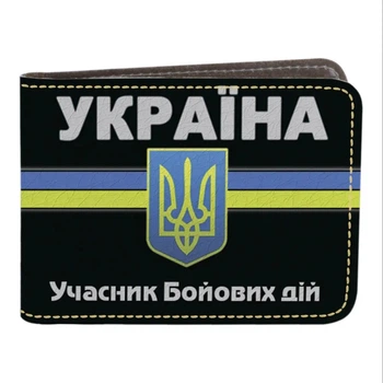Обложка на удостоверение УБД участника боевых действий Украины STANDART (эко-кожа) флаг герб FG_CTC003EL_010