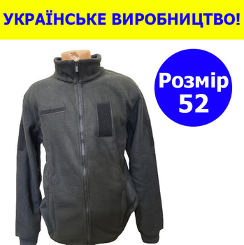 Тактична тепла флісова кофта 52 розмір чорний ВСУ кофта на змійці армійська військова фліска для військових