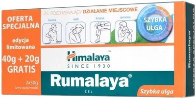 Заспокійливий гель Himalaya Rumalaya 2x30 г (8901138509941)