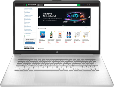 Ноутбук HP Laptop 17-cn3002ua (826W1EA) Natural Silver
