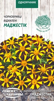 Семена Бархатцы Маджестик, отклоненные, 0,3 г (Семена Украины)