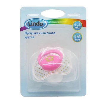 ПУСТІВКА СИЛІКОНОВА (6-12 МІСЯЦІВ), РОЖЕВА Lindo (LI 401/6-12)