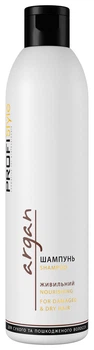 Шампунь для волос питательный с маслом арганы PROFIStyle Argan 250 мл
