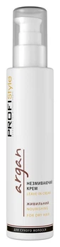 Несмываемый крем "Питательный" PROFIStyle Argan 150 мл