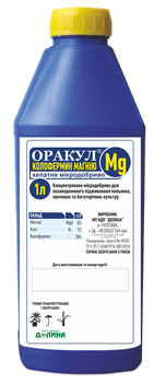 Мікродобриво Мікродобриво Оракул колофермин магнію (1 л) Долина (1 л)