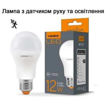 LED лампочка з датчиком руху VIDEX A60e 12W E27 4100K (VL-A60e-12274-S)