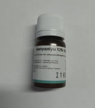 Ампролиум 12% кокцидио- и эймериостатик - 10мл