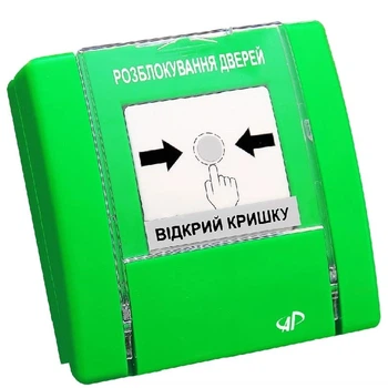 устройство ручного управления РУПД-12-G-O-М-0
