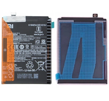 Аккумулятор Xiaomi BP42 для Mi11 Lite, Mi11 Lite 5G NE, 4250mAh, оригинал