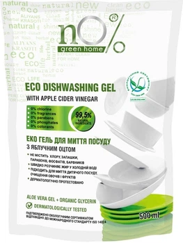 Гель для мытья посуды с яблочным уксусом Duo-Pack, 500 мл nO% green home.