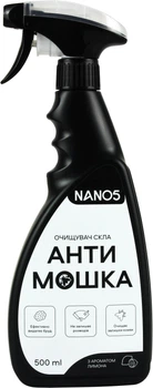 Очищувач скла NANO5 АНТИМОШКА з ароматом лимона тригер 500 мл (N50019)