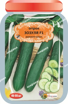 Насіння Яскрава Огірок Зозуля F1 (15 шт) (31373)