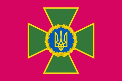 Прапор Прикордонних військ України Prostil 0.9*0.6 м. Прапорна сітка. Люверси по кутам.