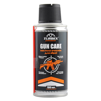 Смазка очиститель для оружия Turbex Gun Care, 150мл