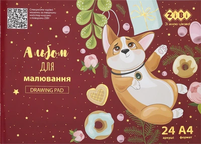 Альбом для рисования ZiBi Cute Puppy A4 24 листа на скобе (ZB.1432-13)