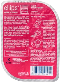Олія для волосся Ellips Hair Vitamin Treatment Терапія з олією жожоба 6 х 1 мл (8993417200021)