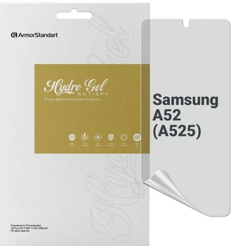 Гідрогелева плівка ArmorStandart Anti-spy для смартфона Samsung Galaxy A52 (A525) (ARM69752)