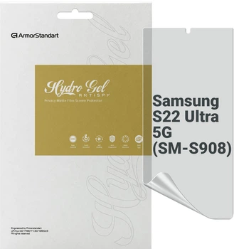 Гидрогелевая пленка ArmorStandart Anti-spy для смартфона Samsung Galaxy S22 Ultra 5G (SM-S908) (ARM61422)