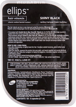 Олія для волосся Ellips Hair Vitamin Shiny Black Нічне сяйво з олією лісового горіха 6 х 1 мл (8993417200045)