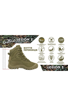 Тактические ботинки Gepard Legion Attack Зелёный 42