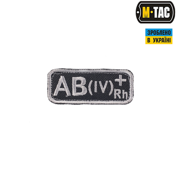 M-Tac нашивка група крові AB(IV) Rh+ чорно-сіра