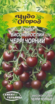 Насіння Томат Черрі чорний 0.1г Насіння України