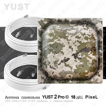 Комплект: Усилители связи Панельная 4G антенна MIMO 18 дБи YUST 2 Pro PIXEL с кабелями и переходниками | 790-960 МГц / 1700 - 2700 МГц | Зона действия до 20 км от базовой станции | Киевстар, Лайфселл, Водафон