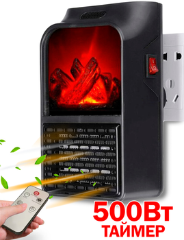 Обогреватель Портативный Камин Flame Heater 500W Чёрный Электрический с пультом в розетку Мини Тепловентилятор Новый с дефектом б/у
