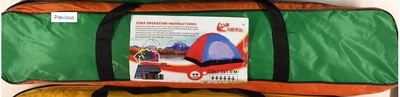 Палатка 6-ти местная 2.5х2х1.5 м кемпинговая для отдыха, для пляжа, для дачи, летняя, навес, шатер