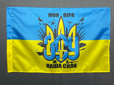 Прапор України ЗСУ 600х900 мм No Brand 1234519
