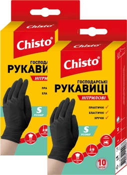 Набор Перчаток Chisto нитриловых размер S 10 шт х 2 пачки (2000998939830)
