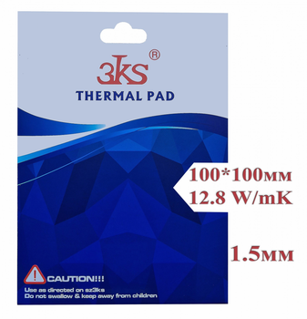 Термопрокладка 3KS 12.8 W/mK 100x100x1.5 мм