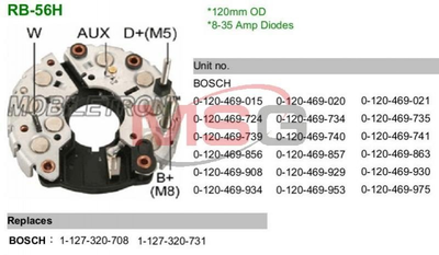 Випрямляч діодний Mobiletron (RB56H)