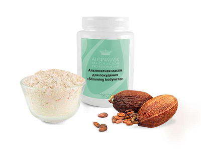 Маска для схуднення 1000 г Alginmask "Slimming body wrap"