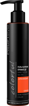 Гель-барвник PROFIStyle Colorful прямої дії 150 мл Помаранчевий (4820003291368)