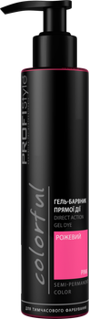 Гель-барвник PROFIStyle Colorful прямої дії 150 мл Рожевий (4820003291382)