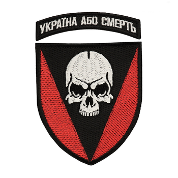 Шеврон 72-я отдельная механизированная бригада имени Чёрных Запорожцев