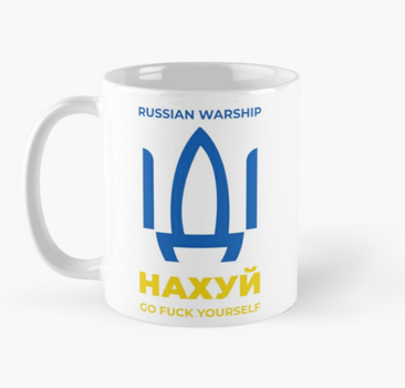 Чашка Керамічна Кружка з принтом Російський корабель іди на ... Russian warship go fuck yourself Біла 330 мл