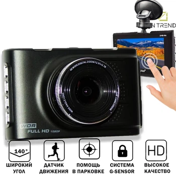 Видеорегистратор Eplutus DVR 916 Чёрный Автомобильный регистратор с камерой