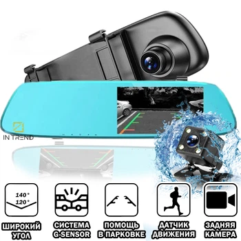 Видеорегистратор Eplutus D11 Full HD 1920*1080 зеркало с двумя камерами в машину