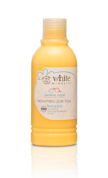 Молочко для тіла серії Дитяча White Mandarin 200 мл