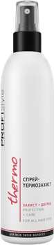 Спрей-термозахист PROFIStyle Thermo Захист + догляд 250 мл (4820003291887)