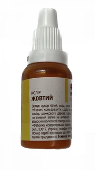 Барвник харчовий гелевий Украса Жовтий