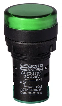Сигнальная арматура зеленая AD22-22DS 220В DC АСКО-УКРЕМ