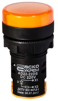 Сигнальная арматура желтая AD22-22DS 220В DC АСКО-УКРЕМ