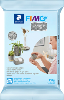 Пластика самозастигаюча Fimo Air Ефект граніту 350 г 8150-G8 (4007817089200)