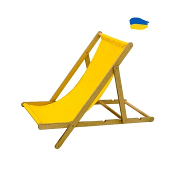 Шезлонг из фанеры FlexiLounge (Желтый)